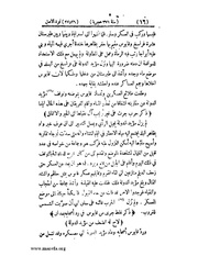 الصفحة التالية ←
