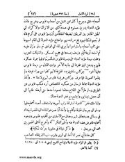 الصفحة التالية ←