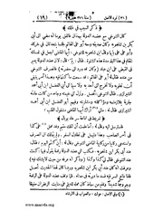 الصفحة التالية ←