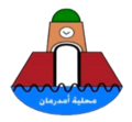 Omdurman