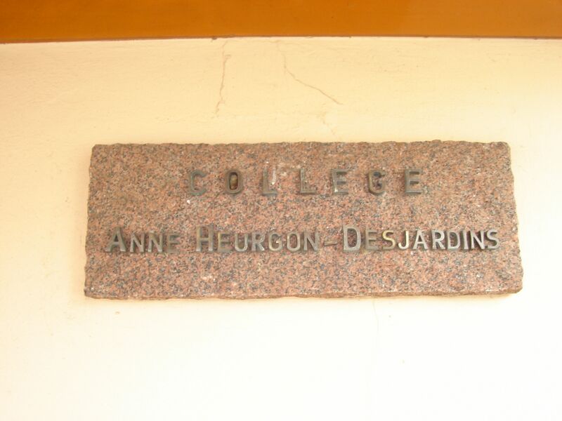 ملف:Plaque collège.JPG