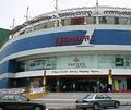Terminal 1 Shopping Centre.