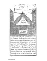 تصغير للنسخة بتاريخ 07:09، 5 أكتوبر 2007