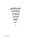 تصغير للنسخة بتاريخ 00:52، 21 سبتمبر 2007