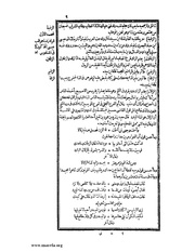 الصفحة التالية ←