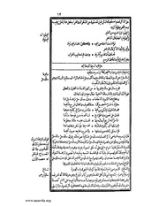 الصفحة التالية ←