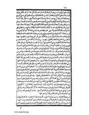 الصفحة التالية ←