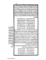 الصفحة التالية ←