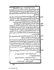الصفحة التالية ←