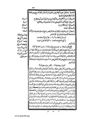 الصفحة التالية ←