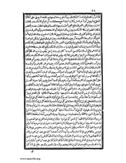 الصفحة التالية ←