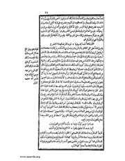 الصفحة التالية ←