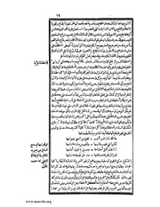 الصفحة التالية ←