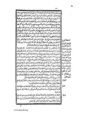 الصفحة التالية ←