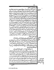 الصفحة التالية &larr;