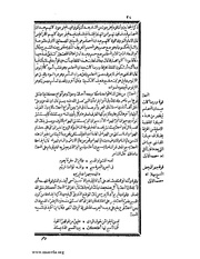 الصفحة التالية ←