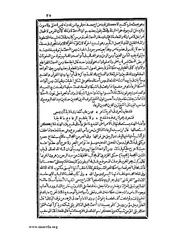 الصفحة التالية ←