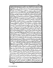 الصفحة التالية ←