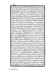 الصفحة التالية ←