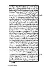 الصفحة التالية &larr;