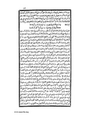 الصفحة التالية &larr;