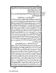 الصفحة التالية &larr;