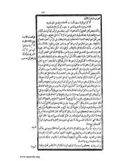 الصفحة التالية &larr;