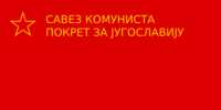 League of Communists – Movement for Yugoslavia