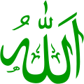 تصغير للنسخة بتاريخ 01:35، 5 مارس 2007