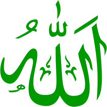 ملف:Allah-green.svg