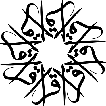 ملف:Arabic script-03.svg