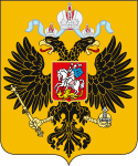 Coat of Arms of Russian Empire.svg