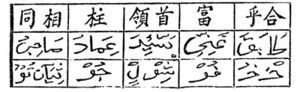 Xiao-Er-Jin.jpg