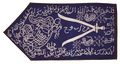 A flag from Cirebon with the Zulfiqar and Ali represented as a lion (dated to the late 18th or the 19th century).