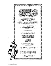 &rarr; الصفحة السابقة