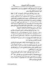 الصفحة التالية &larr;