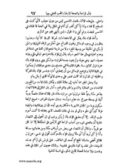 الصفحة التالية &larr;