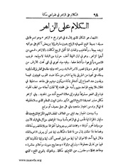 الصفحة التالية &larr;