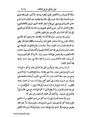 الصفحة التالية &larr;