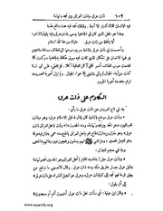 الصفحة التالية &larr;