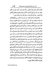 الصفحة التالية &larr;