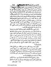 الصفحة التالية &larr;