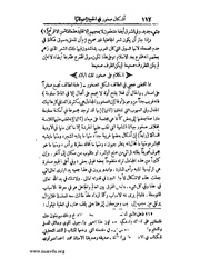 الصفحة التالية &larr;