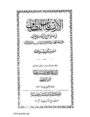 الصفحة التالية ←