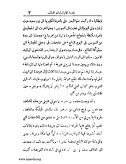 الصفحة التالية ←