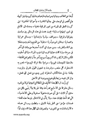 الصفحة التالية ←