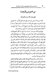 الصفحة التالية ←