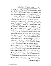 الصفحة التالية ←