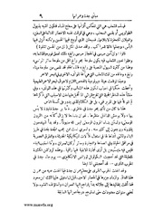 الصفحة التالية ←