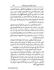 الصفحة التالية ←